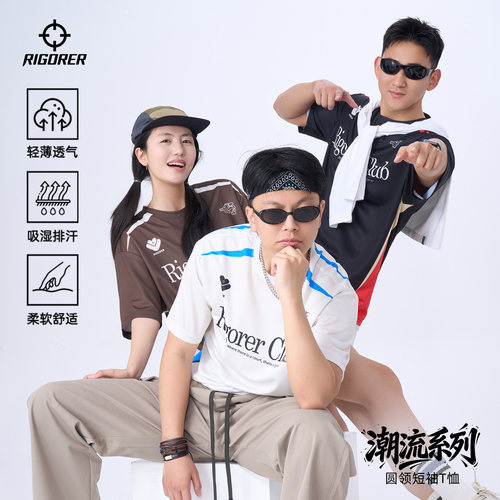 准者投篮服运动短袖T恤赛车风