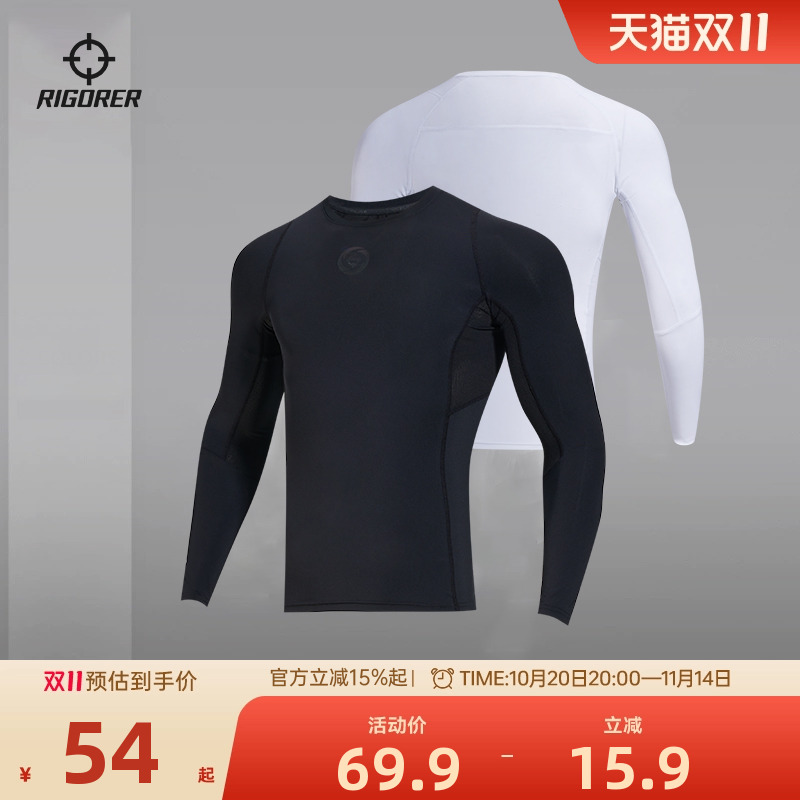 准者温变紧身衣长袖男子秋冬篮球训练健身服跑步运动高弹速干上衣