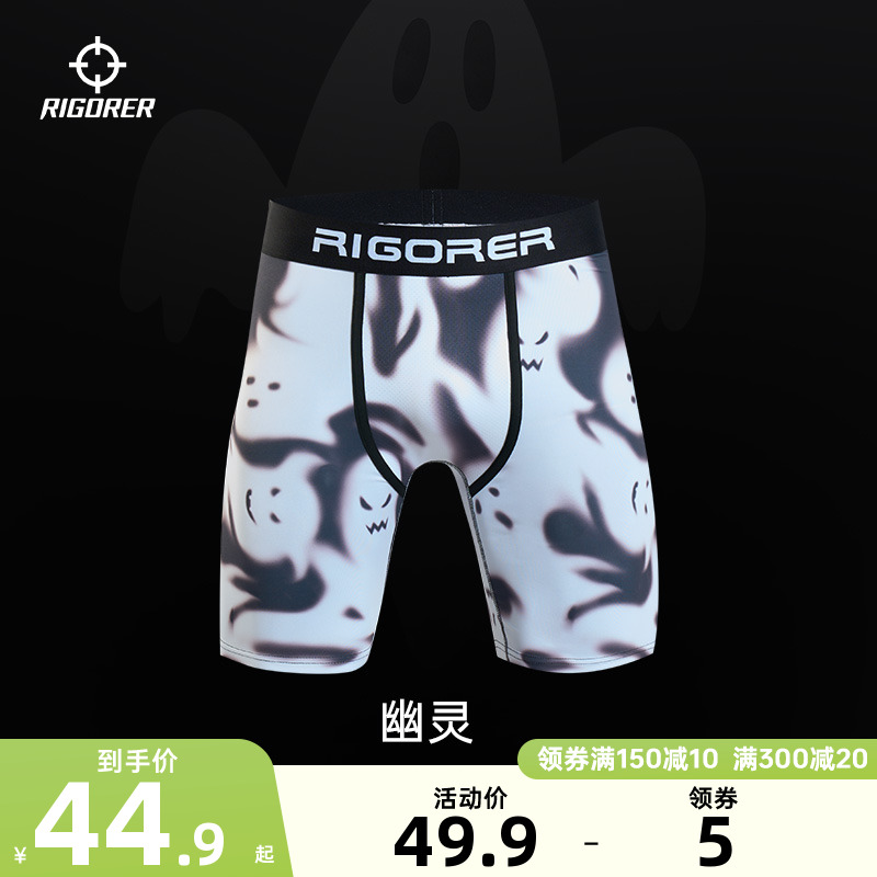 準者休閑運動內褲莫代爾