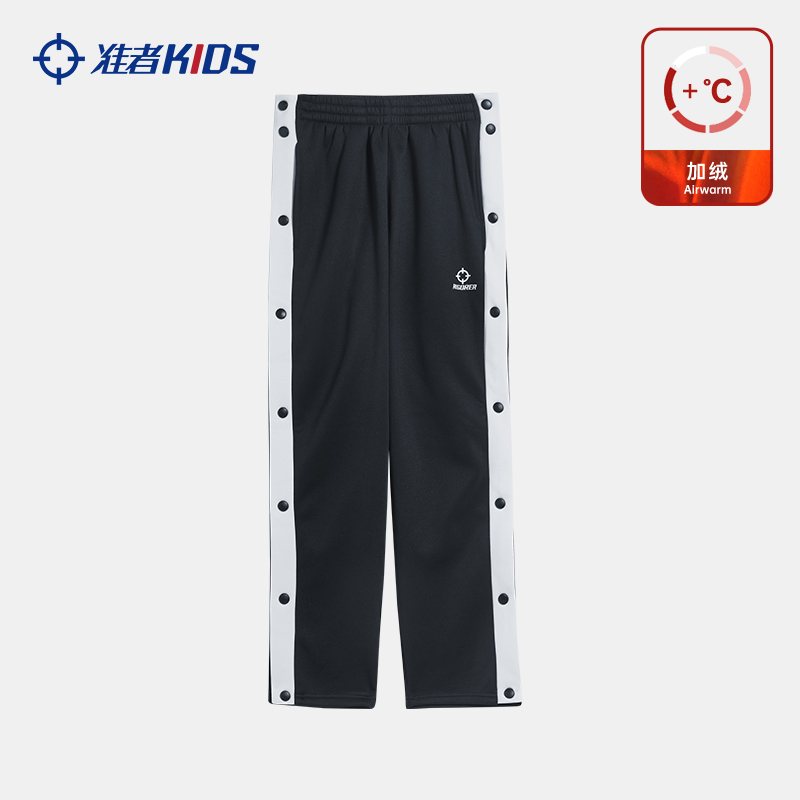 准者儿童排扣裤加绒运动长裤