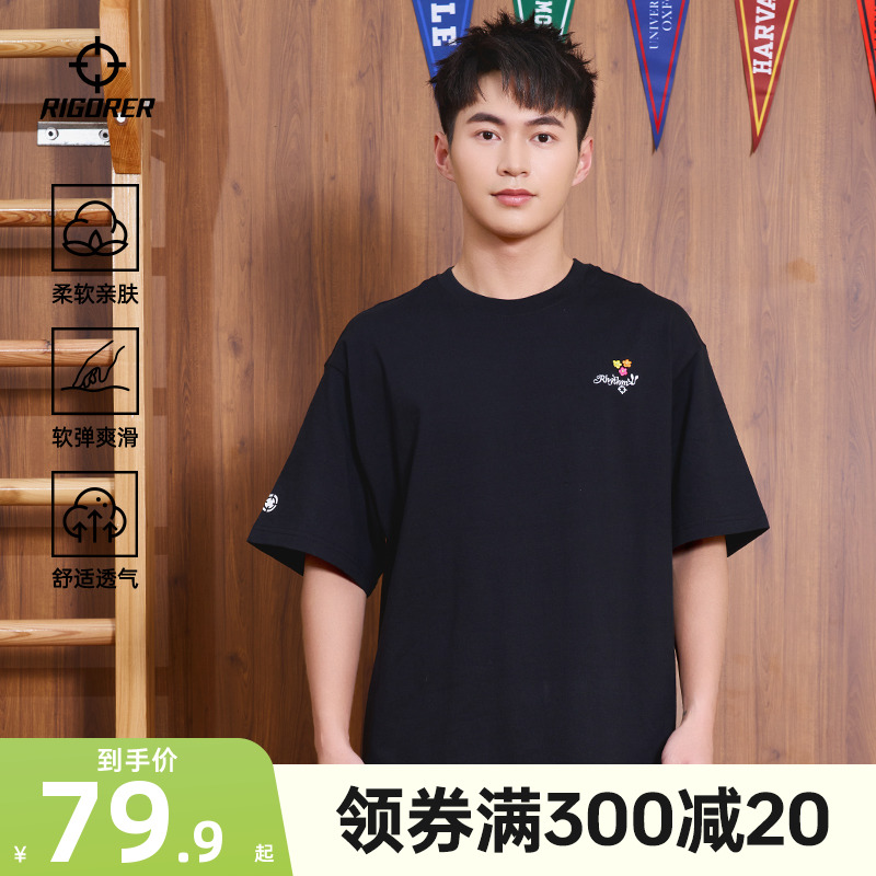 准者花卉刺绣短袖T恤重磅纯棉春夏季新款男百搭宽松运动透气上衣