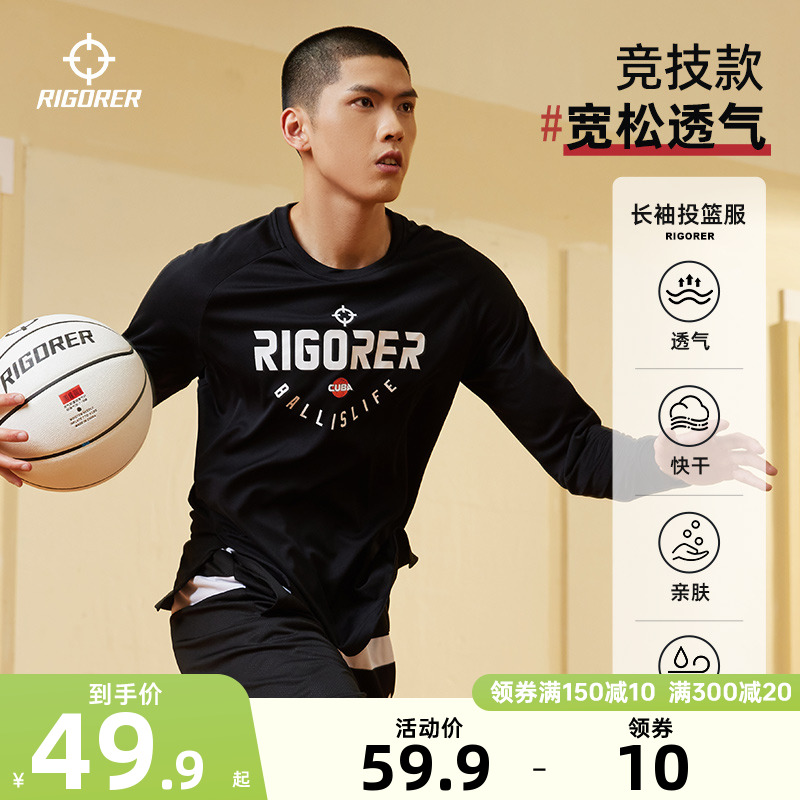 准者圆领运动服潮流印花黑色