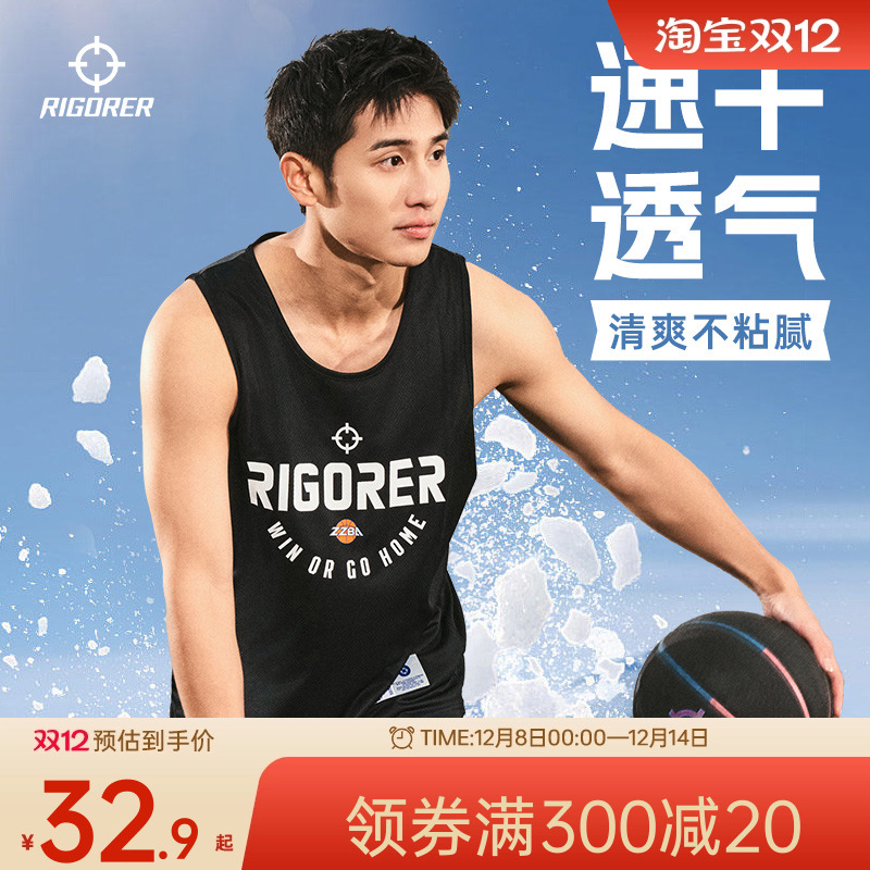 准者运动背心男透气快干无袖T恤