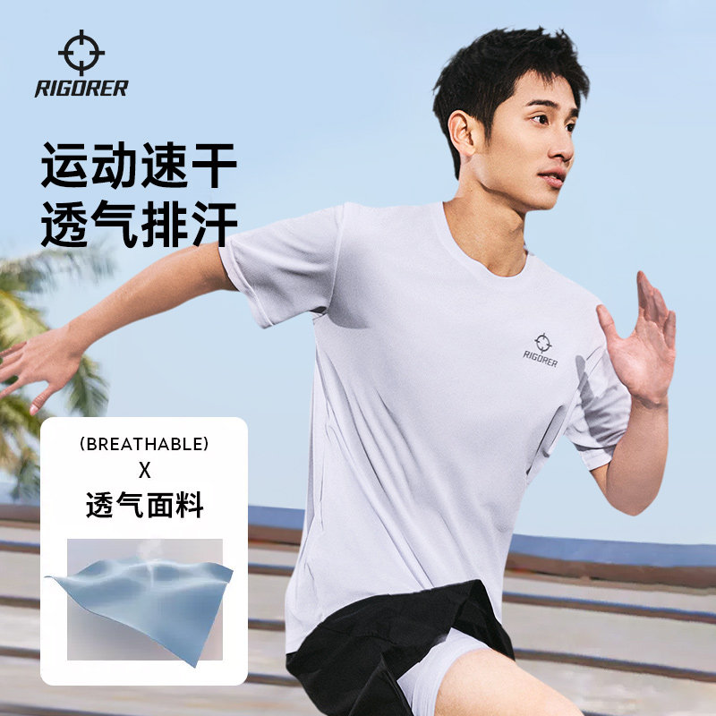 准者短袖运动t恤男夏季透气吸汗上衣休闲健身跑步运动篮球训练短t