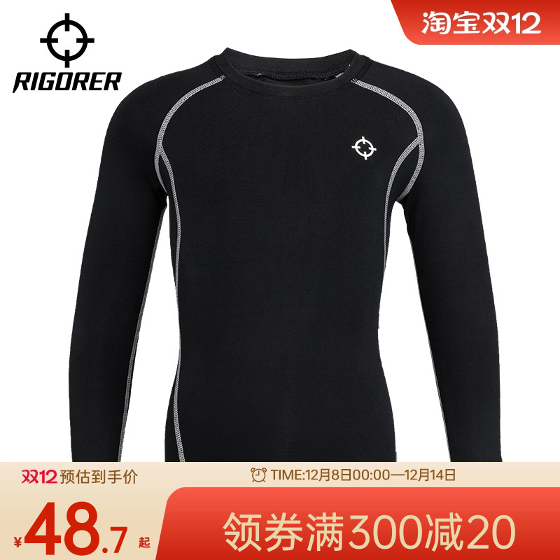 准者压缩跑步训练速干透气健身服