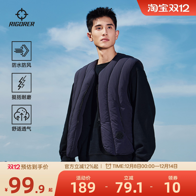 准者运动棉马甲男子篮球外套