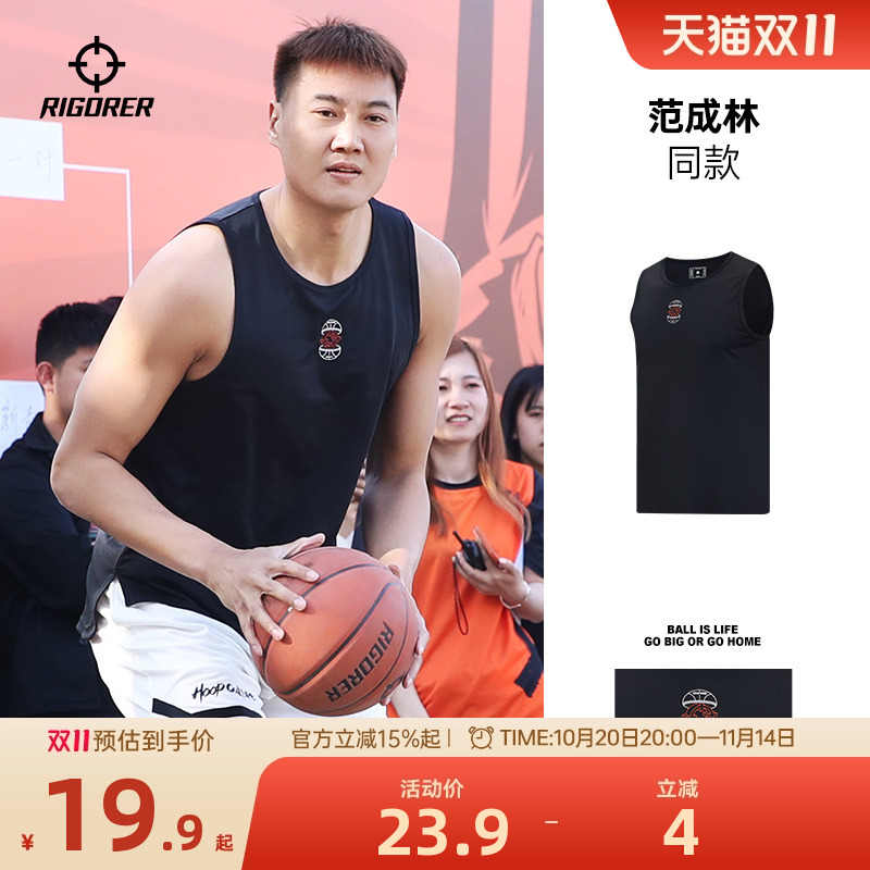 准者运动背心男子透气舒适