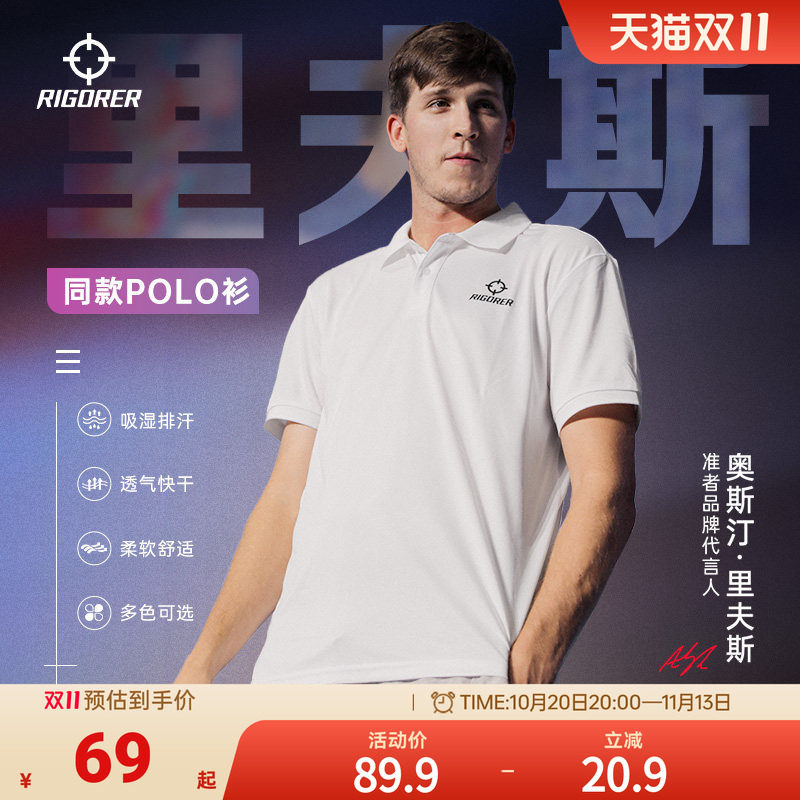 准者里夫斯同款polo衫夏季新款男士商务翻领运动T恤透气速干短袖