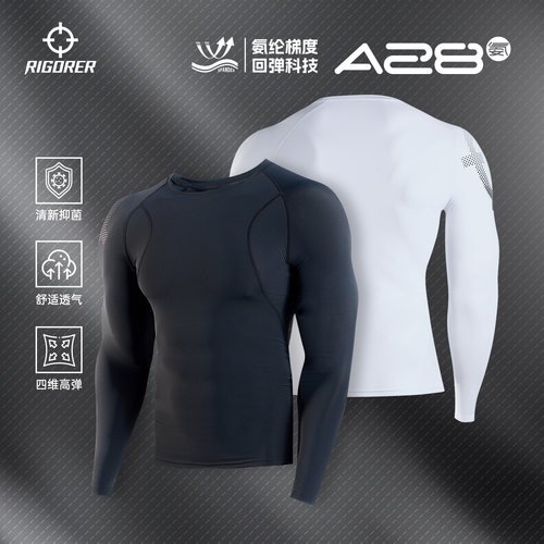 准者28氨专业压缩衣紧身衣