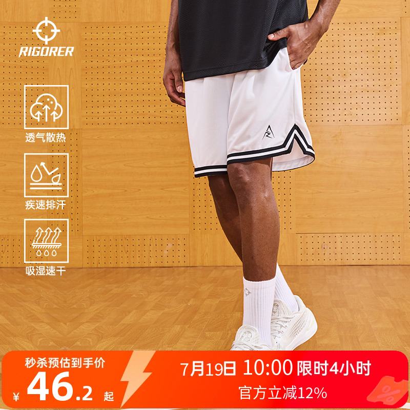 准者美式专业篮球五分裤2025年夏季新款男白色运动短裤透气大码裤