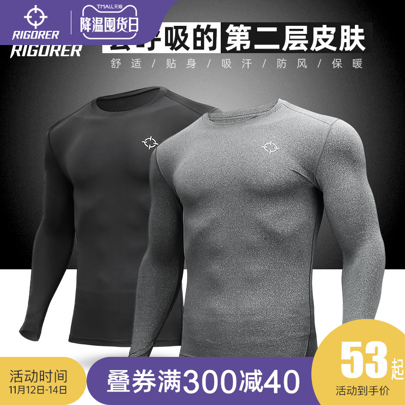准者健身衣服男篮球紧身训练服运动上衣高弹跑步速干压缩长袖T恤