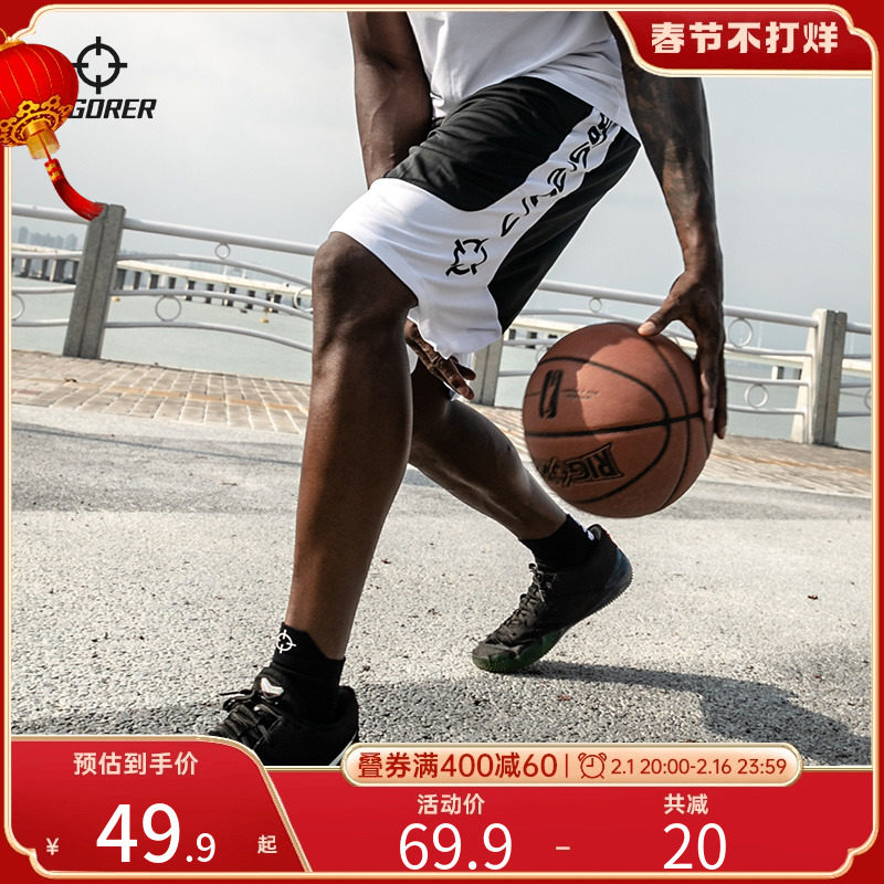 准者篮球裤速干运动裤男士夏宽松美式裤子训练五分裤透气篮球短裤
