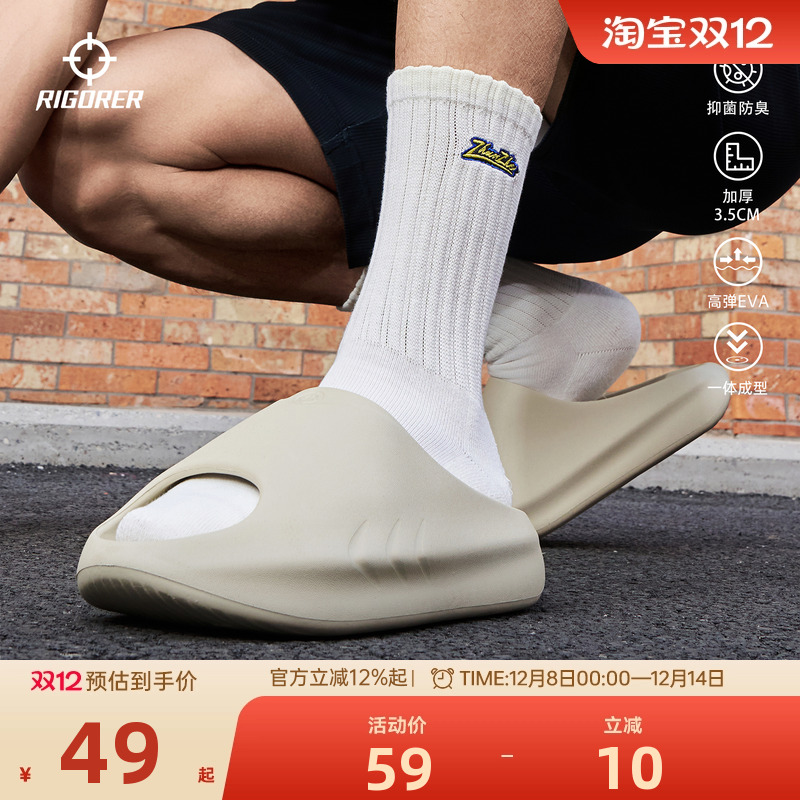 准者小鲨鱼篮球运动凉拖鞋男秋季防臭防滑EVA厚底外穿户外沙滩鞋