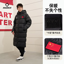 保暖防风防寒加厚潮流连帽外套男 时尚 准者长款 鸭绒羽绒服男子冬季