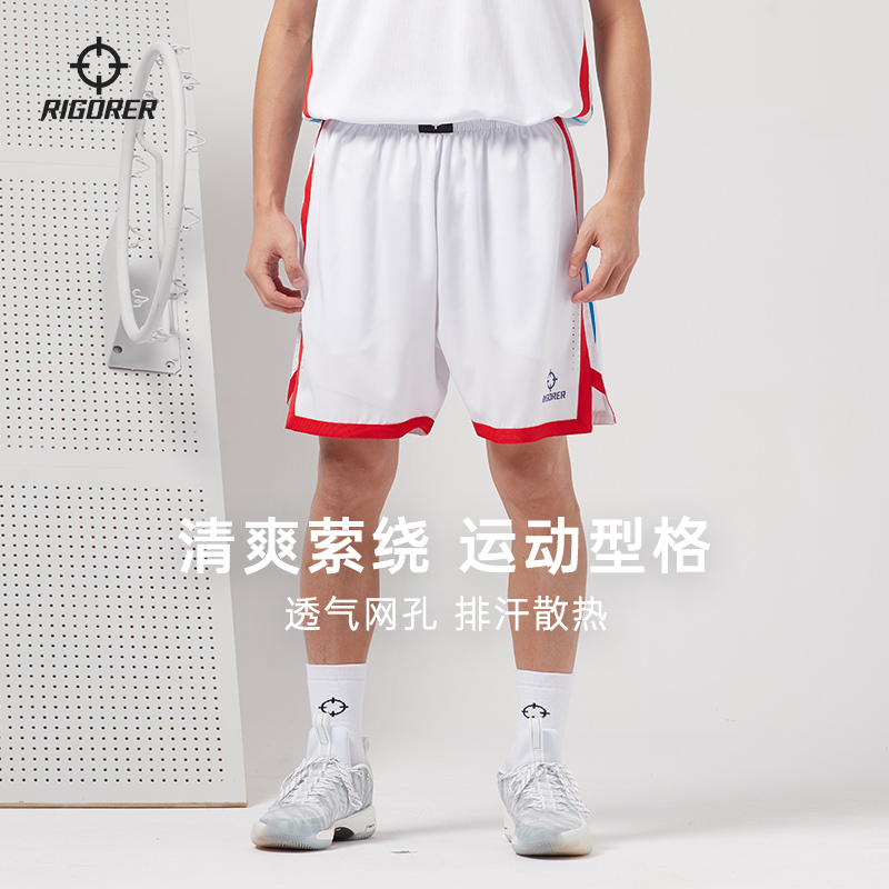 准者新款男士比赛训练透气篮球裤