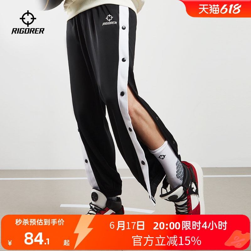 准者排扣裤篮球秒脱全开男款夏季健身训练运动长裤美式束脚休闲裤