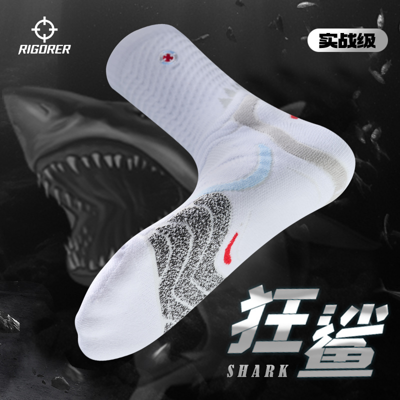 准者狂鲨实战级篮球袜仿生构造
