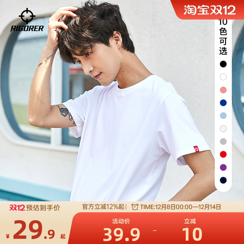 准者冰丝短袖恤男女士夏季半袖