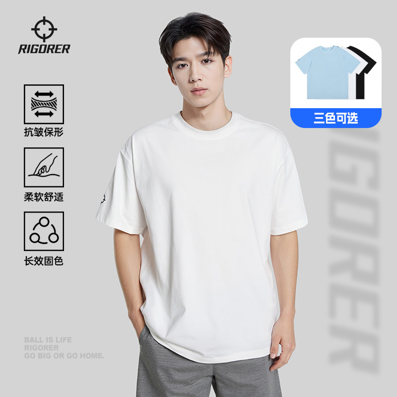 【两件装】准者短袖男T恤夏季新款休闲透气百搭打底宽松上衣,运动服/休闲服装,运动T恤,淘宝优惠券,粉丝福利购,淘宝优惠卷