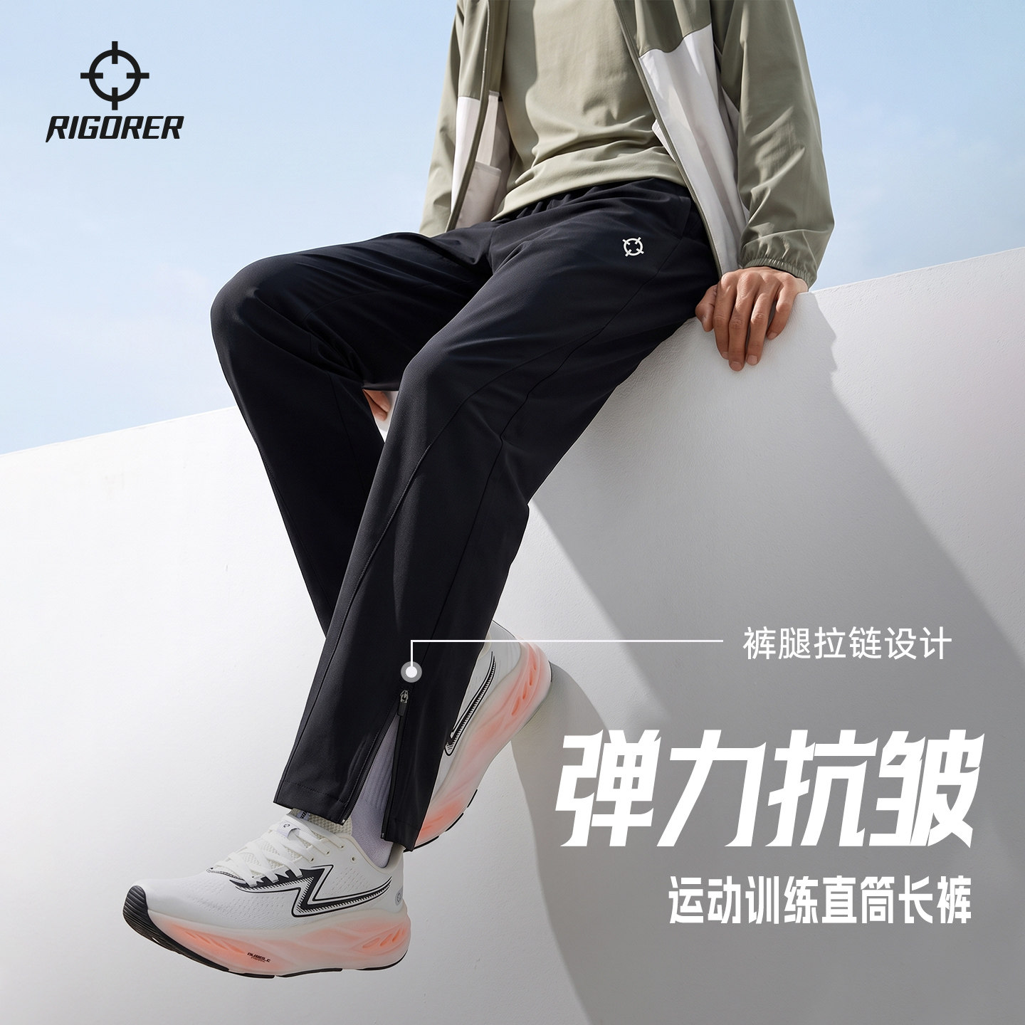 准者运动长裤速干男直筒篮球裤子图片