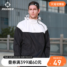 准者秋冬风衣训练暴汗服男女降体运动发汗跑步降体服健身服出汗衣