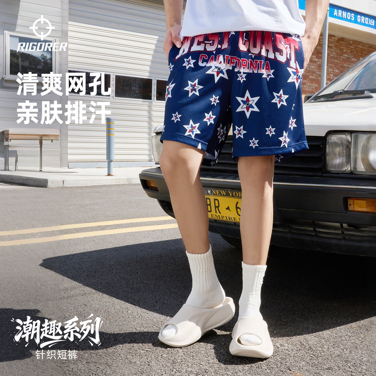 准者针织运动短裤男士夏季快干棉宽松透气简约美式休闲百搭五分裤