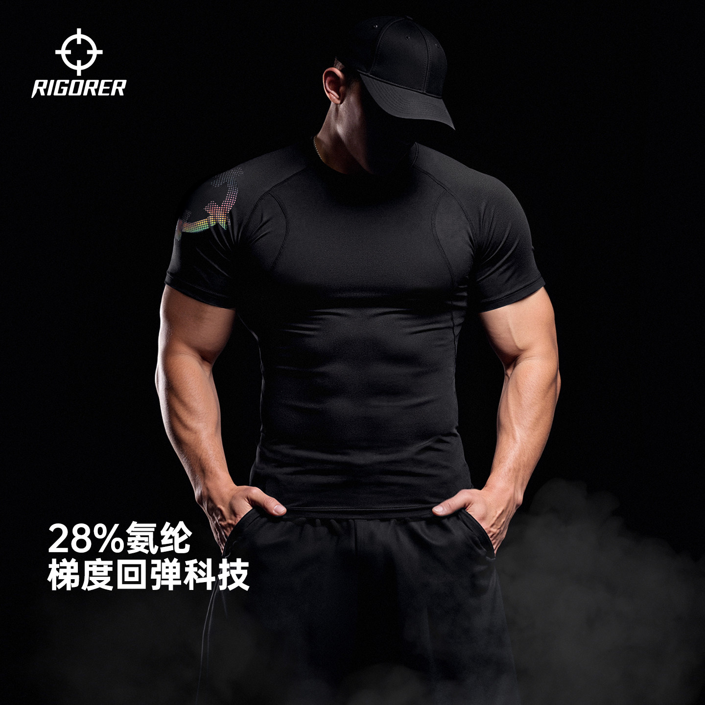 准者28%氨纶篮球压缩衣男夏季新款运动速干健身跑步高弹紧身T恤,运动服/休闲服装,健身衣,淘宝优惠券,粉丝福利购,淘宝优惠卷