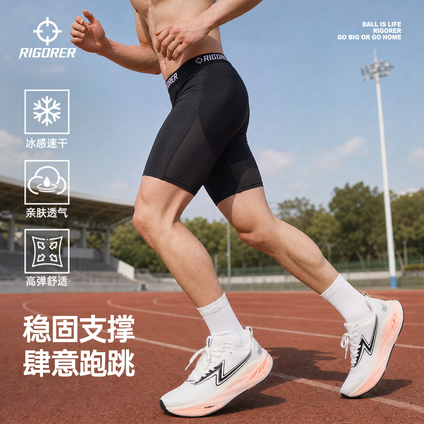 准者篮球压缩运动短裤男夏季新款健身训练跑步透气高弹速干五分裤