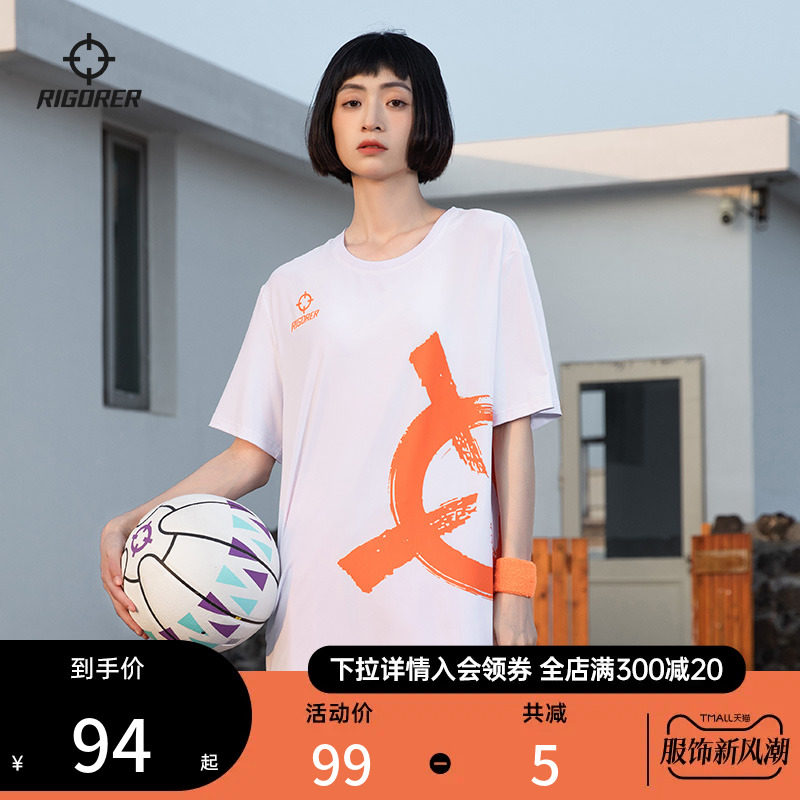 【准者x切磋】准者运动高端数码印短袖女篮球训练透气圆领T恤定制属于什么档次？