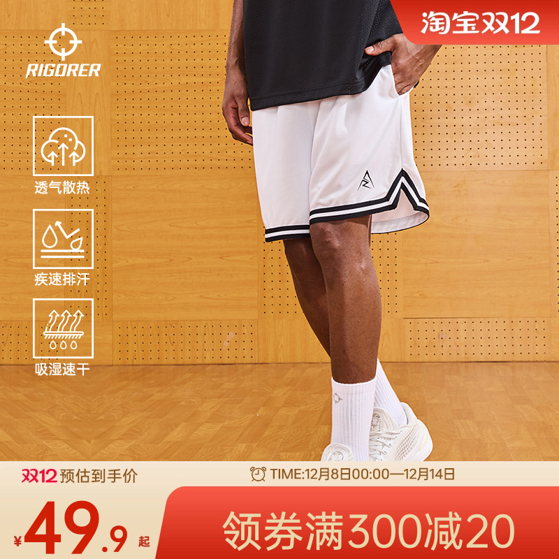 美式篮球短裤速干透气运动裤准者