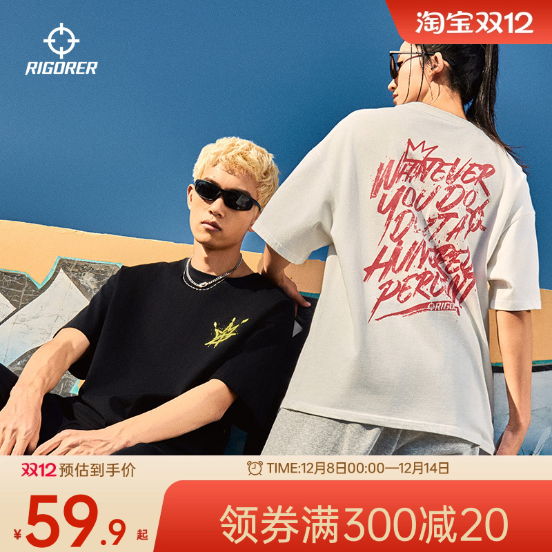 准者情侣短袖T恤纯棉运动上衣