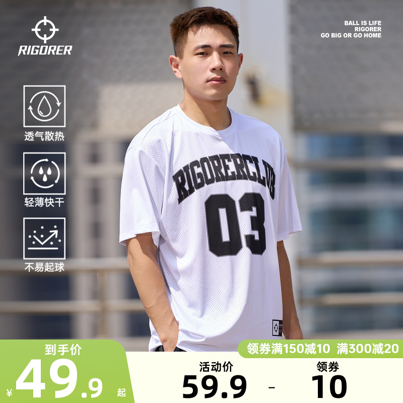 准者官方投篮服运动短袖T恤