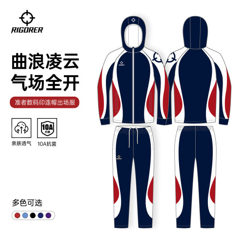 准者定制数码印运动套装出场服