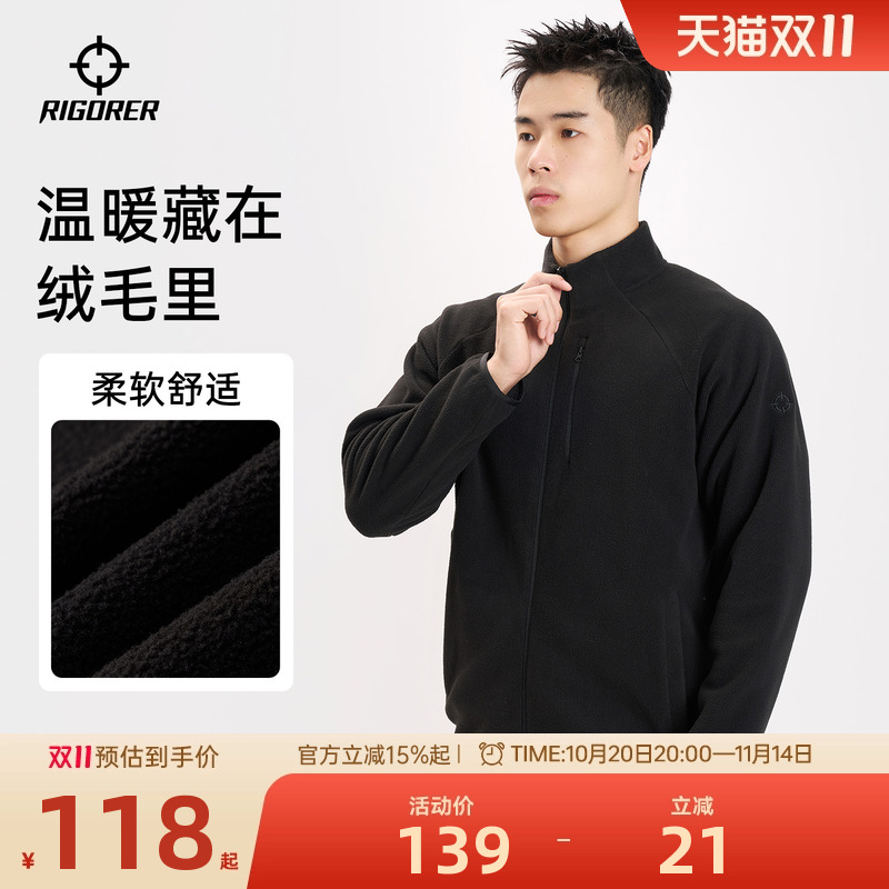 准者运动立领针织外套男子2025秋季新款户外篮球训练教练服上衣