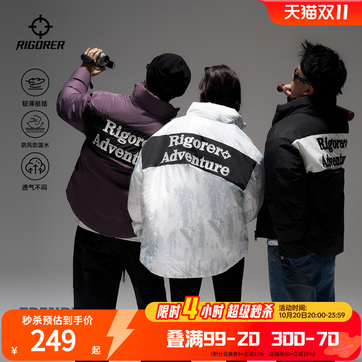 准者探索棉衣棉服美式夹克外套