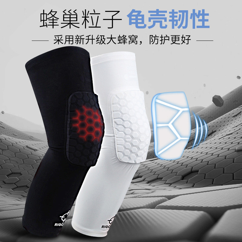 准者护膝蜂窝防撞护膝男女士透气膝盖防护短款加长防滑运动护膝
