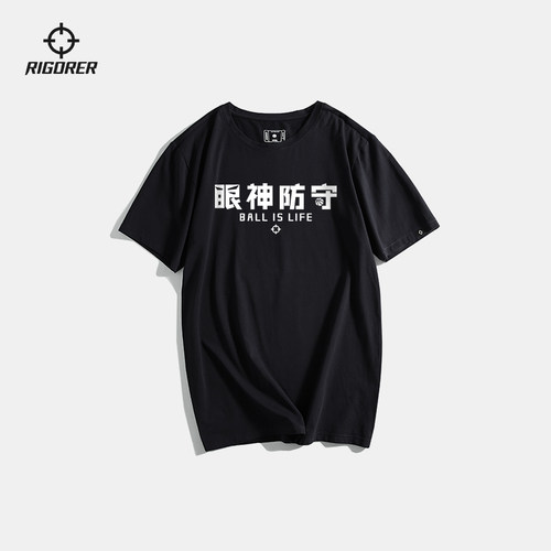 准者短袖个性黑话运动T恤