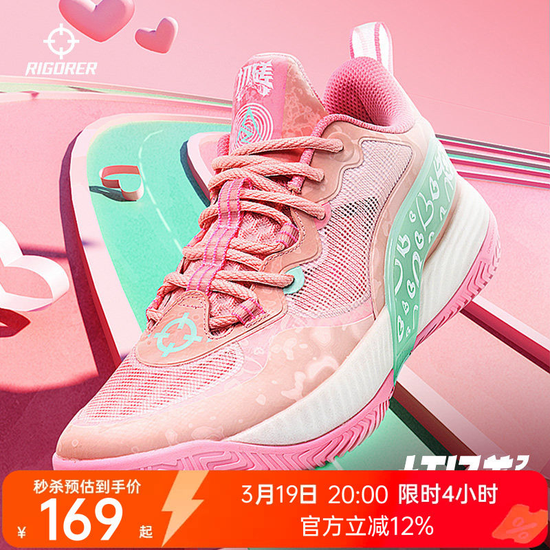 AR切磋2丨准者里夫斯同款篮球鞋男缓震低帮鞋粉色专业实战运动鞋