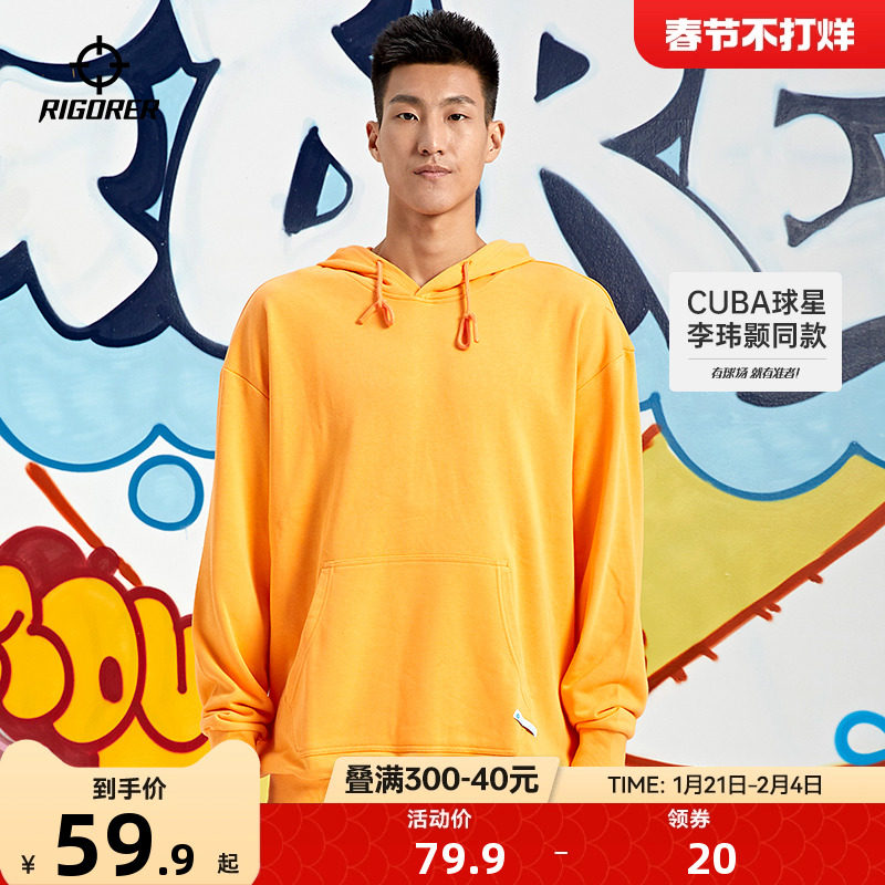 准者运动卫衣男女套头连帽冬季宽松大码跑步篮球运动休闲时尚上衣