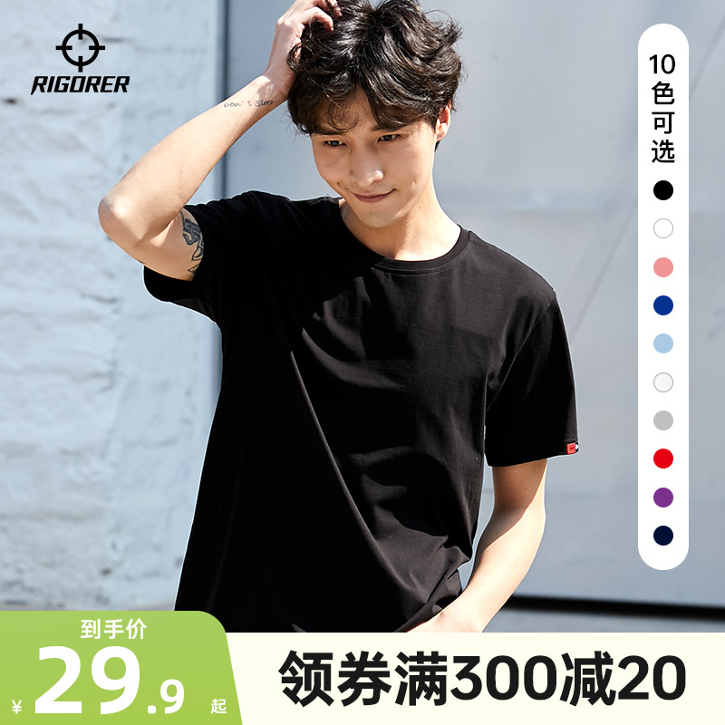 准者运动冰丝短袖T恤男女夏季新款黑色半袖跑步吸汗速干宽松上衣
