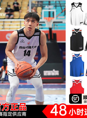 准者篮球服定制球衣套装男专业比赛队服训练服美式速干运动服胶印
