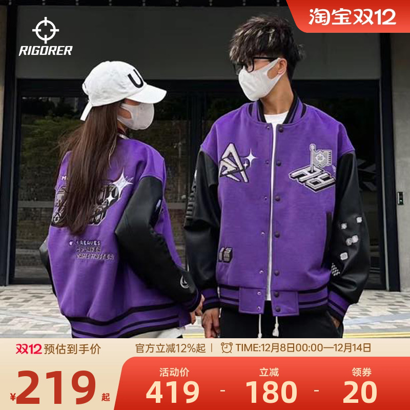 准者夹克外套美式复古棒球服