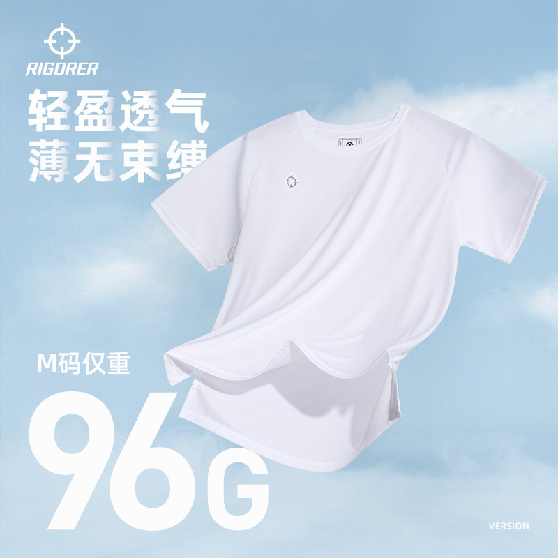 准者速干透气运动t恤男