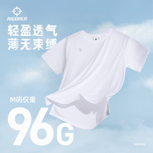 准者速干透气运动t恤男