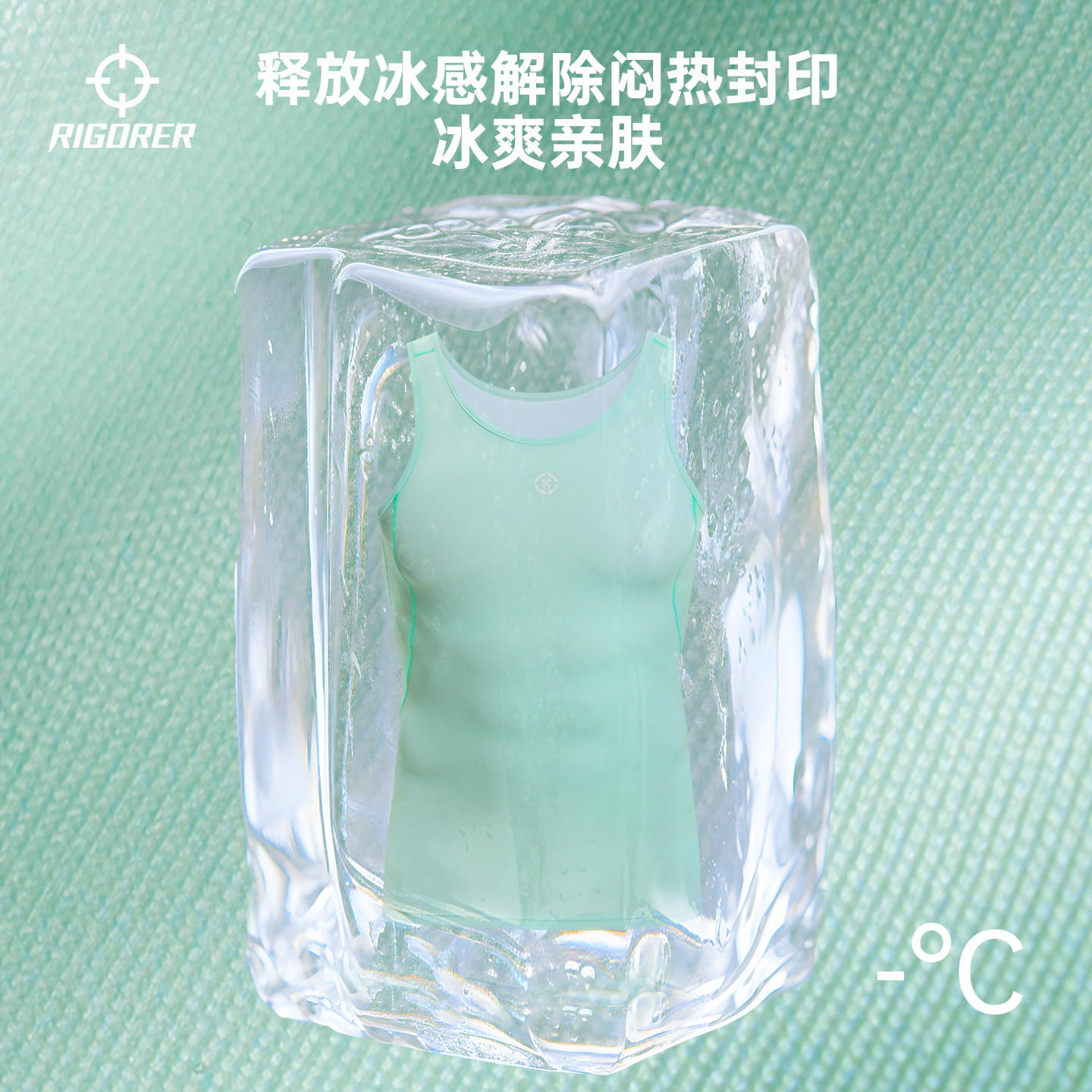 准者压缩衣夏季新款运动紧身背心跑步健身高弹透气冰感健身衣男