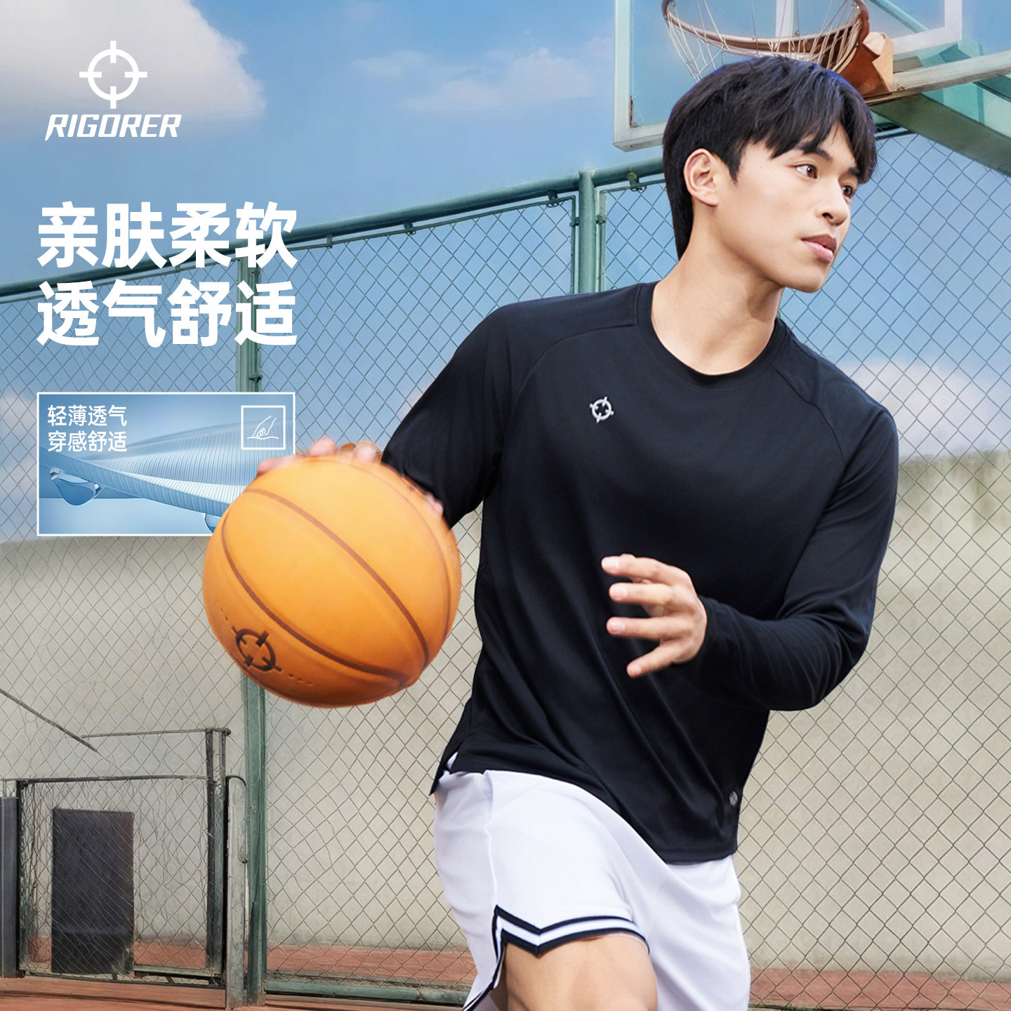 准者跑步速干长袖男士春季运动高弹T恤篮球健身训练透气防晒上衣