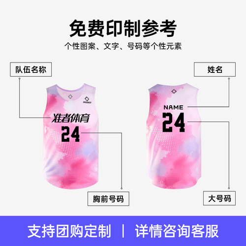【10A抗菌】准者马拉松跑步背心