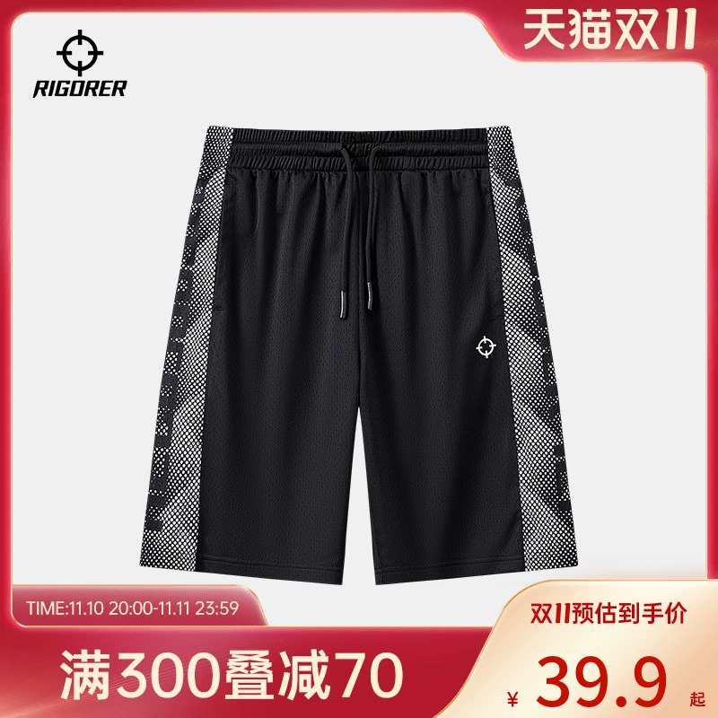 准者2023新款针织五分裤男女篮球裤跑步健身投篮夏季透气速干短裤