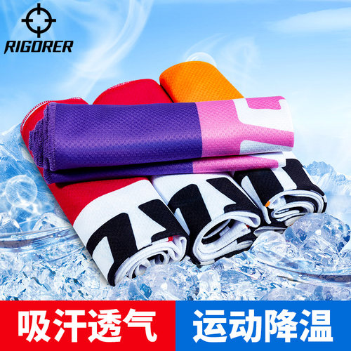 轻薄吸汗 一甩即凉