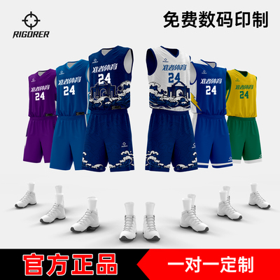 准者武汉海峡杯同款篮球服定制球衣套装数码印比赛球队服10A抗菌